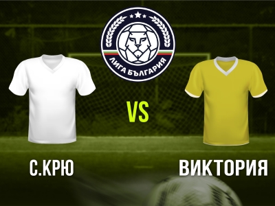 Мини футбол и Футзал