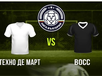 Мини футбол и Футзал