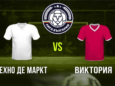 Мини футбол и Футзал