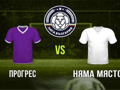 Мини футбол и Футзал