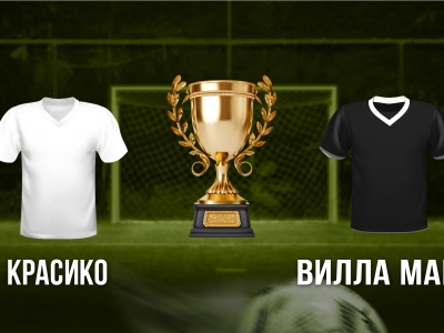 Мини футбол и Футзал