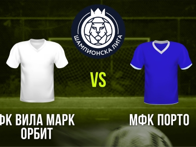 Мини футбол и Футзал