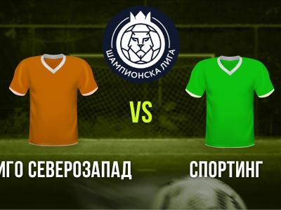 Мини футбол и Футзал