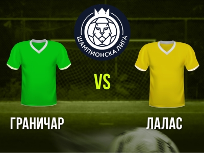 Мини футбол и Футзал