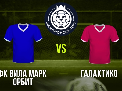 Мини футбол и Футзал