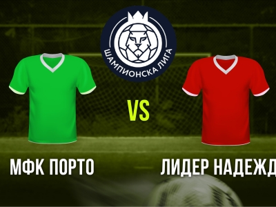 Мини футбол и Футзал