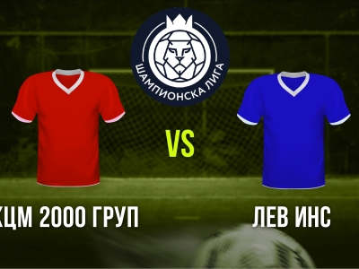 Мини футбол и Футзал