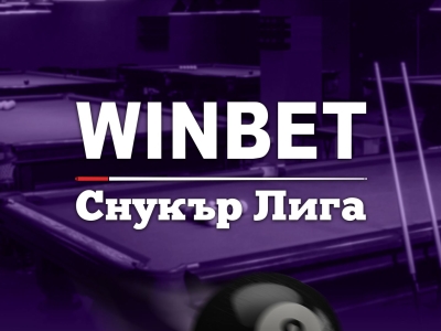 Снукър