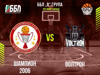 Шампион 2006 - Волтрон