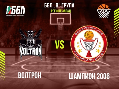 Волтрон - Шампион 2006