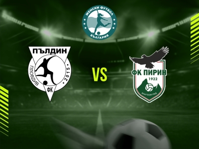 Футбол