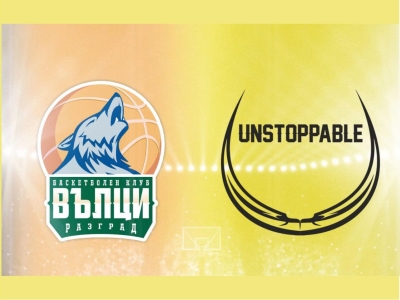 ББЛ А група