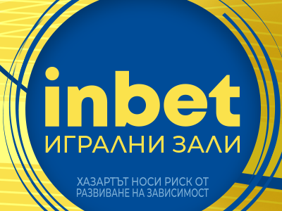 inbet с нова локация в Пловдив – вече и в квартал „Тракия“