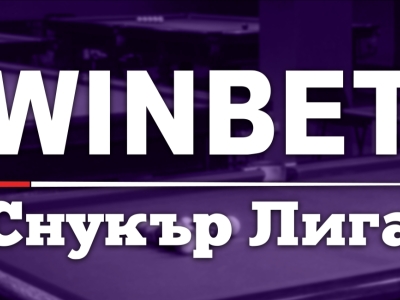 Снукър