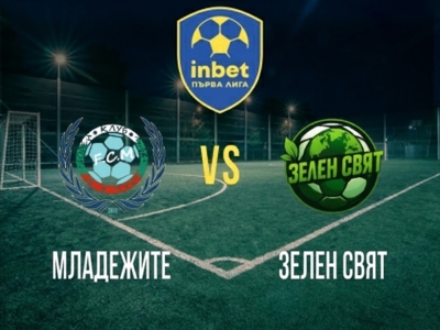 Минифутбол и Футзал