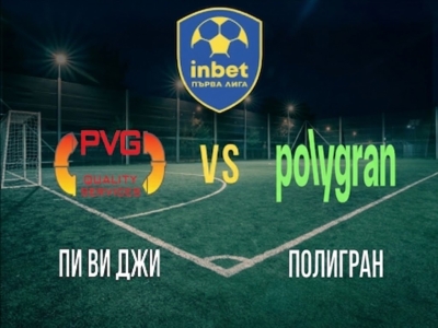 Минифутбол и Футзал