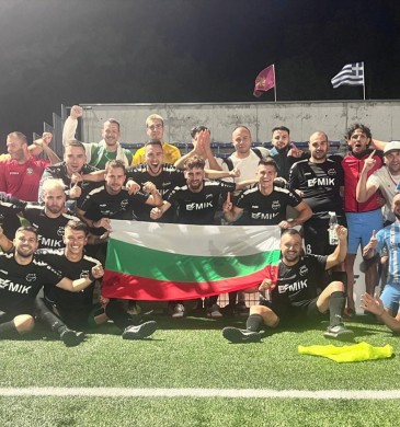 НОВИНИ: FC Villa Mark отпадна от Шампионската лига