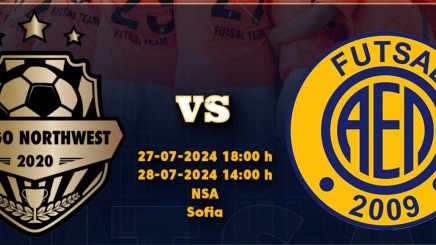 спортни видеа: FC Amigo Northwest - AEL FUTSAL  - контролна среща