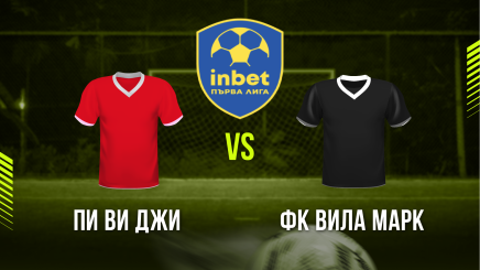 спортни видеа: Пи Ви Джи - ФК Вила Марк