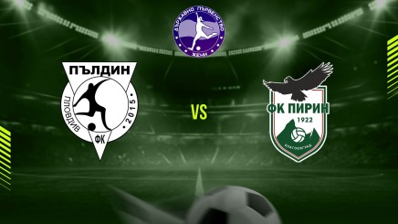 спортни видеа: Пълдин - Пирин 22
