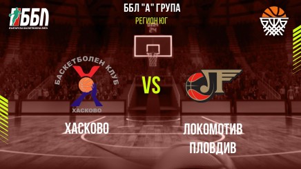 спортни видеа: Хасково - Локомотив Пловдив