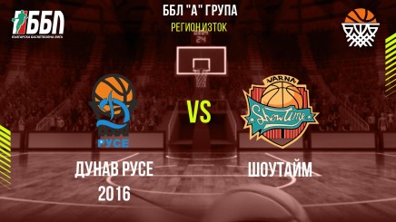 спортни видеа: Дунав Русе 2016 - Шоутайм