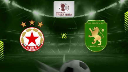 спортни видеа: ЦСКА III - Оборище