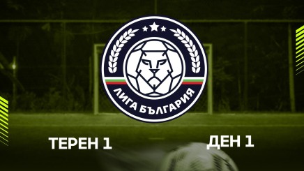 спортни видеа: ЛИГА БЪЛГАРИЯ