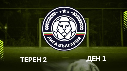 спортни видеа: ЛИГА БЪЛГАРИЯ