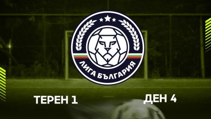спортни видеа: ЛИГА БЪЛГАРИЯ