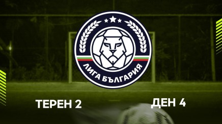 спортни видеа: ЛИГА БЪЛГАРИЯ