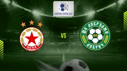 спортни видеа: ПФК ЦСКА_София U15 - ПФК Добруджа 1919 U15