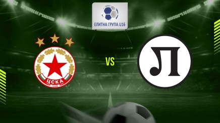спортни видеа: 	ПФК ЦСКА-София U16 - ПФК Локомотив Пд U16