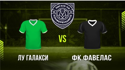 спортни видеа: Галакси - Фавелас