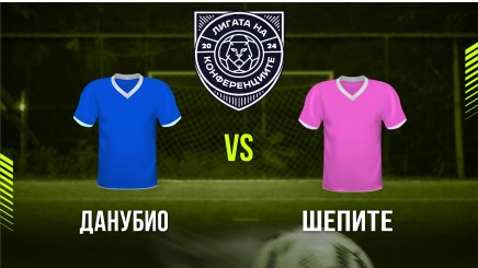 спортни видеа: Данубио- Шепите