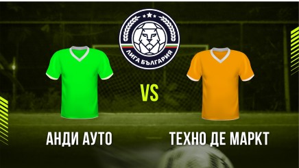 спортни видеа: Анди Ауто - Техно де Маркт