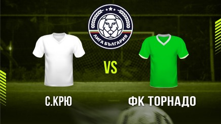 спортни видеа: С.Крю - ФК Торнадо
