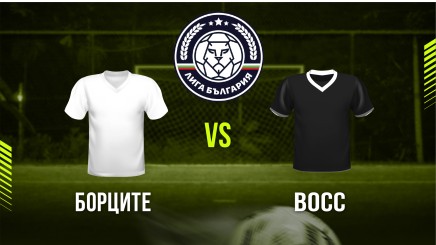 спортни видеа: Борците - ВОСС