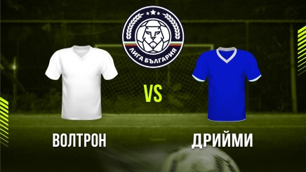 спортни видеа: Волтрон - Дрийми