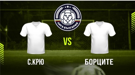 спортни видеа: С.Крю - Борците