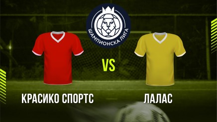 спортни видеа: Красико Спортс - Лалас