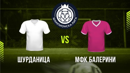 спортни видеа: Шурданица - МФК Балерини