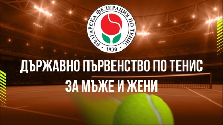 спортни видеа: Държавно първенство по тенис за мъже и жени