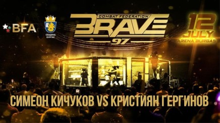 спортни видеа: СИМЕОН КИЧУКОВ СРЕЩУ КРИСТИАН ГЕРГИНОВ