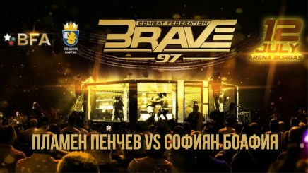 спортни видеа: ПЛАМЕН ПЕНЧЕВ СРЕЩУ СОФИЯН БОАФИЯ