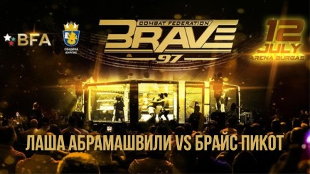 спортни видеа: ЛАША АБРАМАШВИЛИ СРЕЩУ БРАЙС ПИКОТ