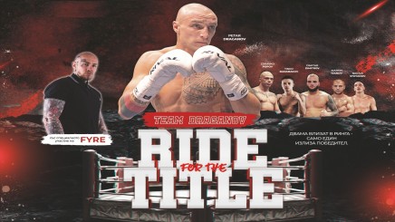 спортни видеа: RIDE FOR THE TITLE