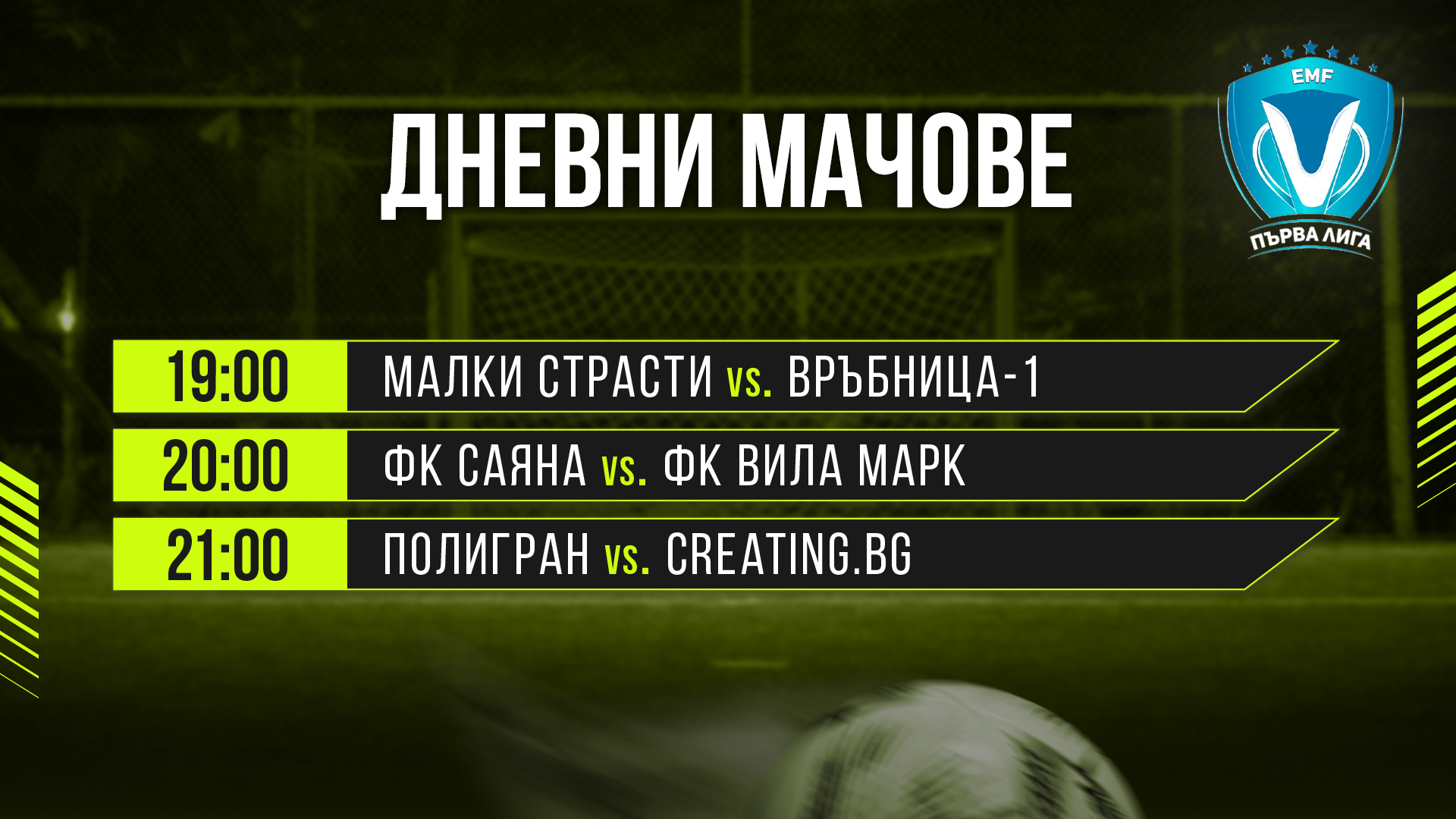 на живо cover