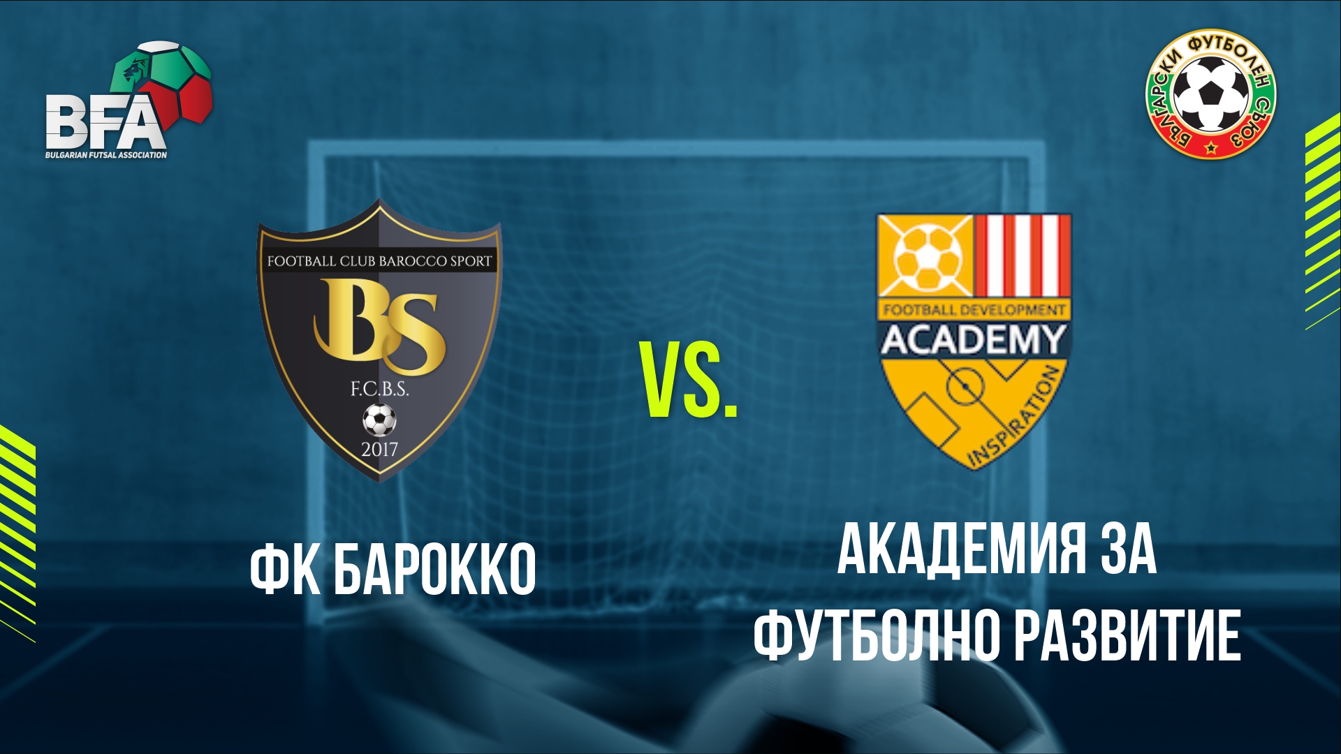 ФК Барокко v Академия за футболно развитие cover