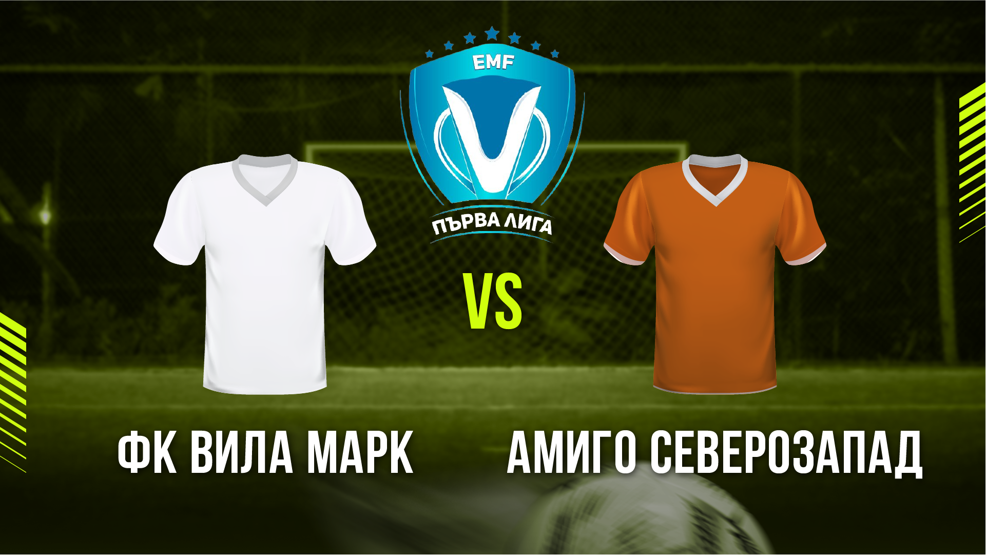 ФК Вила Марк - Амиго Северозапад cover